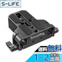 SMALLRIG 多用途U-ベース(アルミ製)ほとんどの一眼レフとマイクロカメラに適用 FS7、 A7シリーズ、 C100/C300/C500 に適用 カメラア...