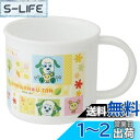 スケーター(Skater) お弁当 プラコップ 200ml 子供用 食洗機対応 日本製 いないいないばあっ! 16 KE4A-A