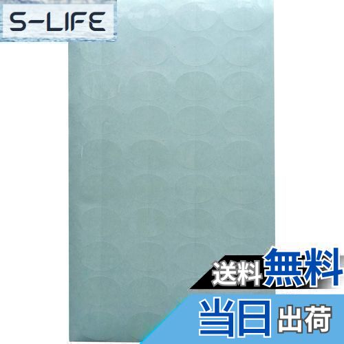 【送料無料】封印シール 業務用封印シール 透明 楕円形 日本製 (400)