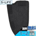 YMT 新型プリウス(50系) ラバー製フットレストカバーマット ワイドタイプ -