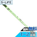 日本紐釦貿易(Nippon Chuko) 地巻ワイヤー #28 200本入り 全長36cm グリーン MAF-J28G クラフト フラワー 地巻ワイヤー
