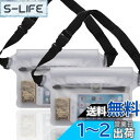 DanYee 防水ポーチ 完全防水 防水ケース 【2個セット】 IPX8取得済み 3重チャック PVC素材 海水浴 プール 釣り バイク ウエストバッグ 防水パック 携帯 (クリア)