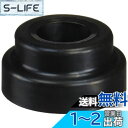 SANEI(サンエイ) 防臭キャップ VP・VU40・50兼用 直管・ジャバラホース32用 PH72-840