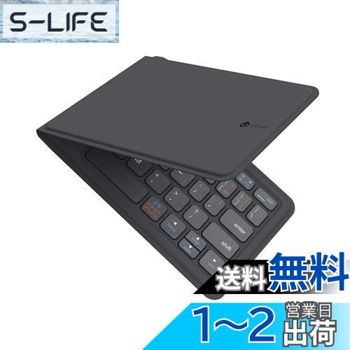iClever Bluetooth キーボード 折りたたみ式 ワイヤレス キーボード マルチペアリング ipad / iphone 用 キーボード USB 軽量 薄型 レザーカバー 財布型 折れない 360度回転 iOS / Android / Windows に対応 （ ブラック ） IC-BK06
