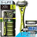 貝印 Xfit カミソリ 替刃 4個付 メンズ 剃刀 ひげそり T字 5枚刃 カイレザー kai razor