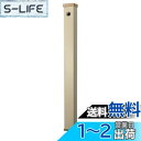 SANEI(サンエイ) 【屋外水栓設置用の水栓柱】 PC水栓柱 下給水 120cmアイボリー T8010-70X1200-I