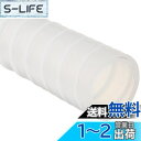 SANEI(サンエイ) 風呂水給水ホース バスポンプ用 長さ5m 内径15mm PT171-880-5 ホワイト