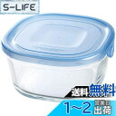 【送料無料】iwaki(イワキ) NEWパック&レンジ(アクアブルー)角型 KBT3240HBL