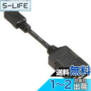 BUFFALO USB(microB to A)変換アダプター ブラック BSMPC11C01BK