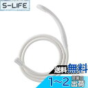 SANEI(サンエイ) シャワーセット 節水 アダプター付き ホワイト PS321-CTA-MW2