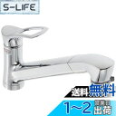 SANEI(サンエイ) デザイン水栓シリーズ【COULE】 シングルワンホールスプレー混合栓・キッチン用 K87120JV-13