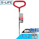 近与(KONYO) SUN UP SU ふた開け君 350mm マンホールフック グレーチングフック