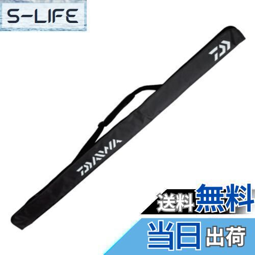 【送料無料】ダイワ(DAIWA) ロッドケース ポータブルロッドケース 130P(B) ブラック