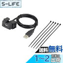 エーモン(amon) AODEA(オーディア) USB接続通信パネル 日産車用 2313(2)