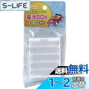 エルパ (ELPA) 電池BOX 工作 自由研究 ラジコン 単3×10本 直列15V引き出し用 バッテリースナップ用 スクエア型 UM-300NH