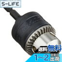 【送料無料】マキタ(Makita) ドリルチャックセット品(小) A-44775