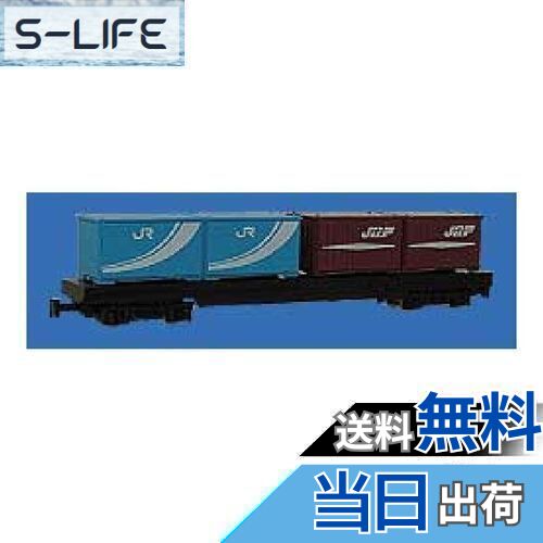 【送料無料】【NEW】 トレーン Nゲージ ダイキャストスケールモデル No.74 貨物車(コンテナ)