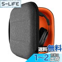 Geekria ケース Shield ヘッドホンケース 互換性 ハードケース 旅行用 ハードシェルケース ソニー Sony PS4, INZONE H3, IN...