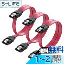 Cable Matters 3本セッ 6Gbps SATA ケーブル - 45cm(ストレート型)、ラッチ付き SSDとHDD増設シリアル ATA3 ケーブル、...