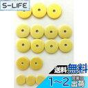 Kembori フルート用 タンポ 16点セット