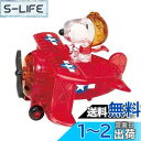 ビバリー(BEVERLY) 40ピース クリスタルパズル スヌーピー フライングエース