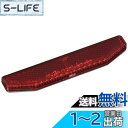 キジマ (kijima)バイク バイクパーツ リフレクター テープ張付タイプ スリム3 19x98mm 汎用 305-2147