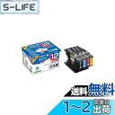 ジットブラザー(brother) LC12-4PK 対応 4色セット リサイクルインク 日本製JIT-NB124P