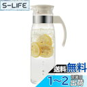 HARIO(ハリオ) 冷蔵庫 ポット スリム N オフホワイト 1400ml 日本製 麦茶ポット プレゼント ギフト 贈り物 RPLN-14-OW(3)