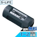 【送料無料】サンワサプライ ミニLANケーブルテスター LAN-TST4