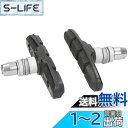 シマノ(SHIMANO) MT70T3ブレーキシューセット BR-M530他適応 Y8BM9810A