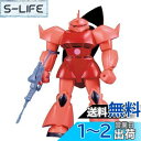 1/144 MS-14S シャア専用ゲルググ (機動戦士ガンダム)