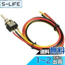 キジマ(Kijima) スナップスイッチ ミニスナップ式 3極 304-610