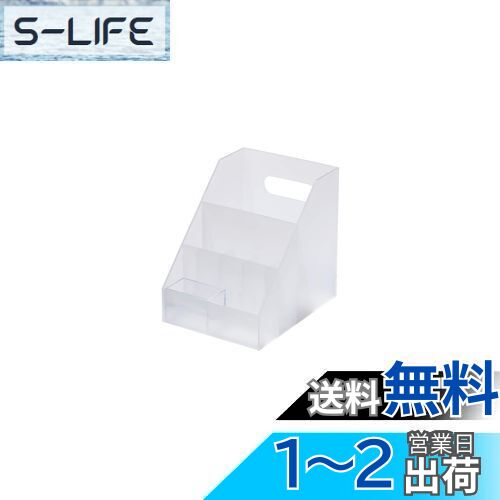 ライクイット (like-it) 収納ボックス 