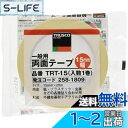 TRUSCO(トラスコ) 一般用両面テープ クリア 15mm×20m TRT15