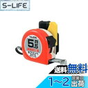 【送料無料】タジマ(Tajima) コンベックス 5.5m×22mm セフコンベ・ロック22 SFL2255BL