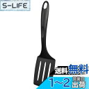 ティファール フライ返し コンパクトなヘッド ナイロン樹脂 キズつけにくい 食洗機対応 「エピス ターナー」 フィンガーレスト付き 274389