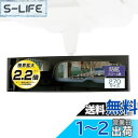 カーメイト(CARMATE) 車用 ルームミラー 3000Rパーフェクト270mm クローム鏡 M9