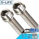キタコ(KITACO) ビビッドボルト ステンレス 6X25/2個入り KCON 0900-060-00004