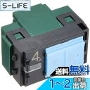 パナソニック(Panasonic) コスモシリーズワイド21 埋込パイロット・ほたるスイッチB 片切 4A WT5041