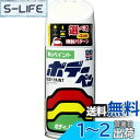 ソフト99(SOFT99) 99工房 補修ペイント ボデーペン Tー195 300ml TOYOTA(トヨタ)/LEXUS(レクサス) 058 ホワイト 自動車...