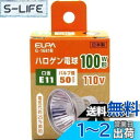 【送料無料】エルパ (ELPA) JDR110V75W 電球 ハロゲン電球 E11 110V 75W 中角20° G-1681B