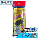【送料無料】ARADEN(アラデン) ガードバンド 一般車・ワゴン車 適合車長2.90m~4.90m ミニバン(1BOX除く) 適合車長3.20m~4.00m ...