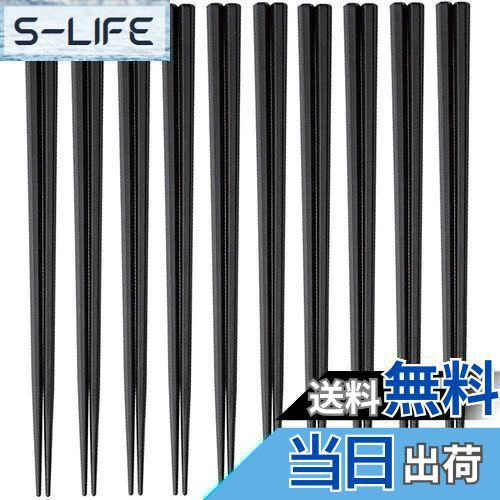 【送料無料】大黒工業 六角 箸 23cm 黒 10膳セット 業務用 リユース SPS 日本製