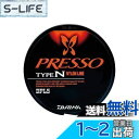 ダイワ(DAIWA) ナイロンライン プレッソTYPE-N 2lb. 100m ファインオレンジ
