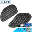 キジマ(Kijima) ニーグリップパット GBタイプ左右セット 208-003