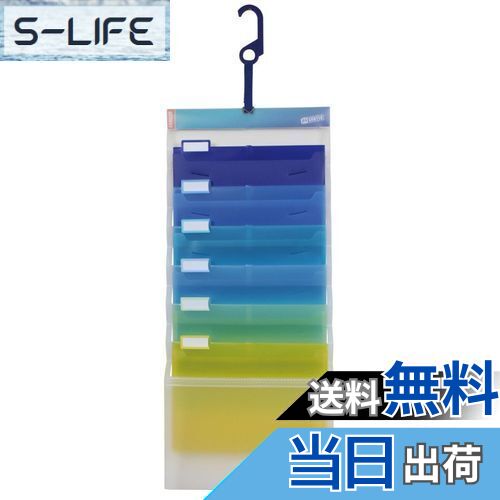 【送料無料】Esselte エセルテ ソーテッド6段 3WAYファイル A4 6ポケット 見出しラベル付 収納 壁掛け..