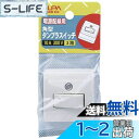 【送料無料】エルパ (ELPA) タンブラスイッチ3路 スイッチ 配線 300V 10A #3081H