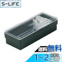 【送料無料】セキセイ ネームカードボックス ブラック CB-700-00