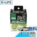 【送料無料】エルパ (ELPA) JDR110V100WLN/K7UV-H 電球 ハロゲン電球 照明 E11 110V 100W 狭角10° G-193H