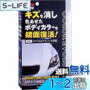 【送料無料】ソフト99(SOFT99) ワックス WAX カラーエボリューション ホワイト&ホワイトパール 自動車塗装面のキズ消し、保護及び艶出し用 保護手袋、専用拭き取りクロス2枚、専用スポンジ 00501